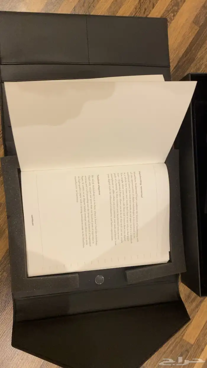 الكتاب اكتروني 3