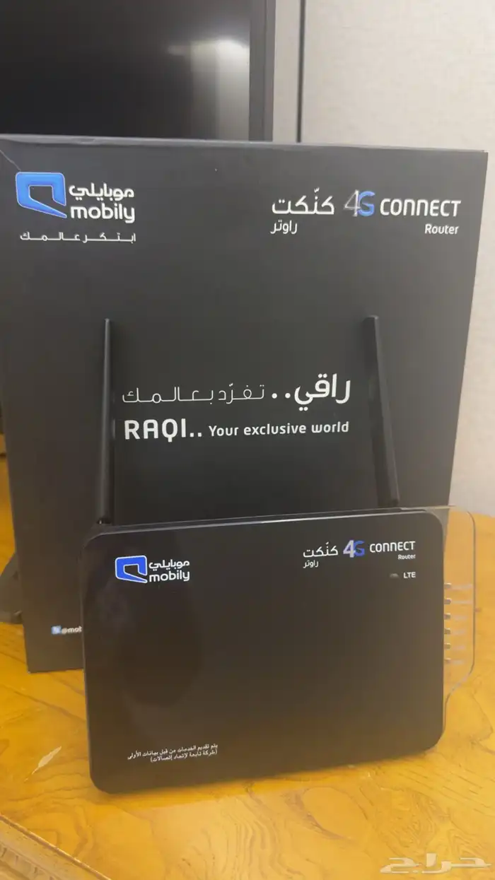راوتر 4 جي موبايلي شغال مع الكرتون 1