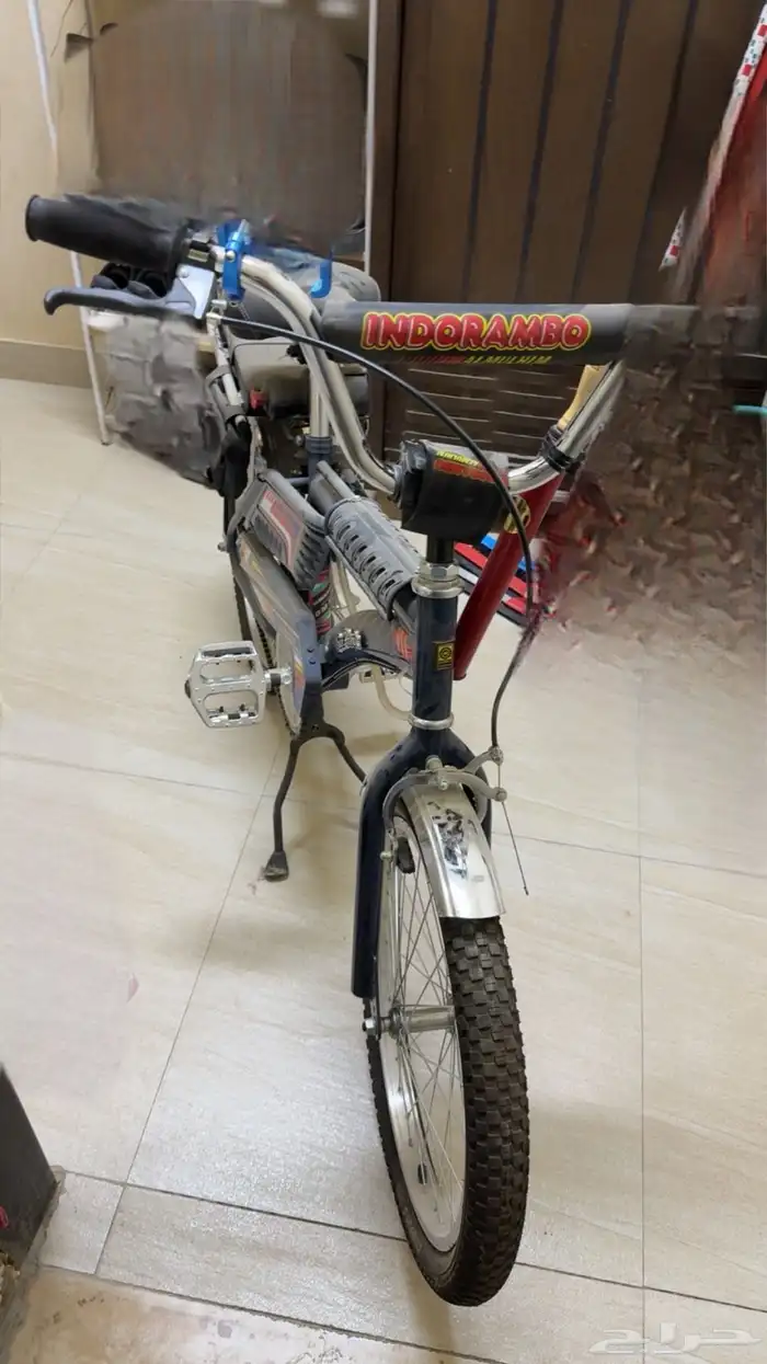 سيكل رامبو دراجة نارية 2