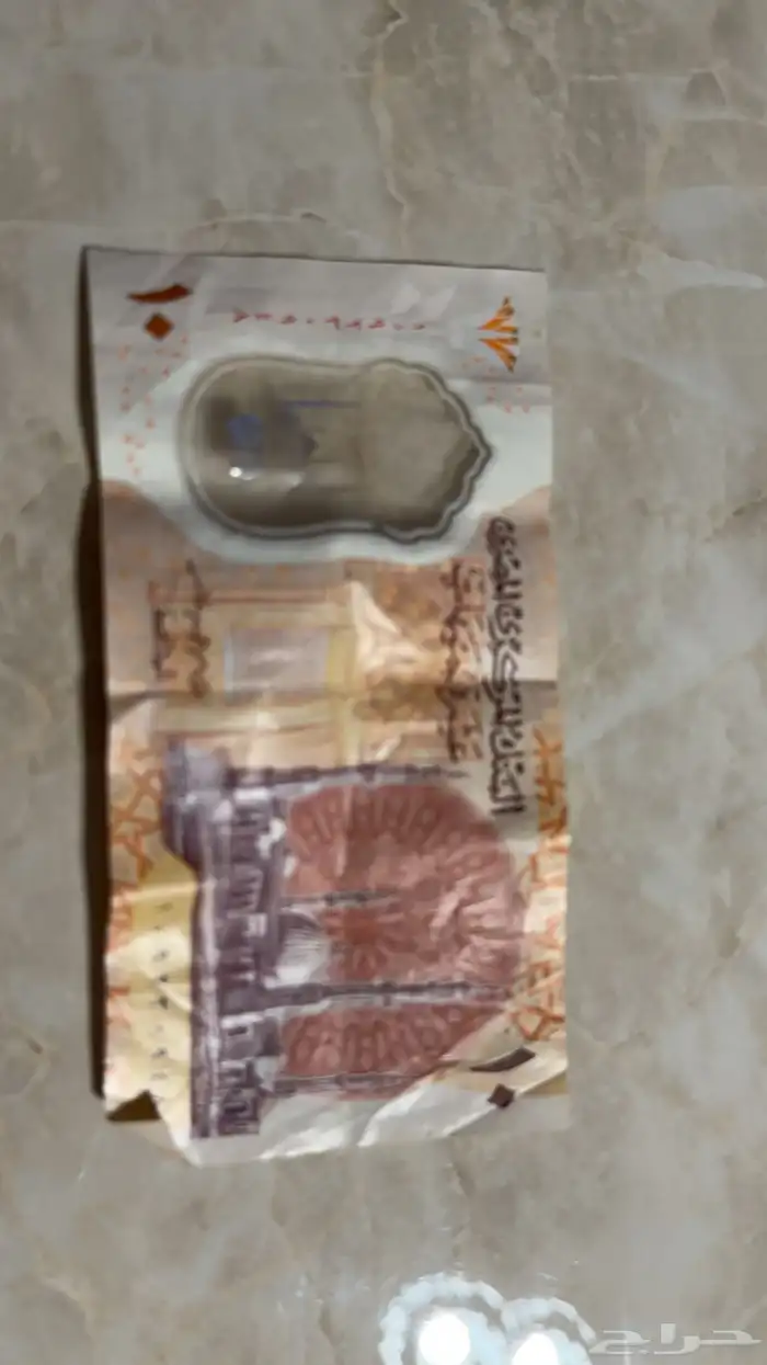 فلوس للبيع 5