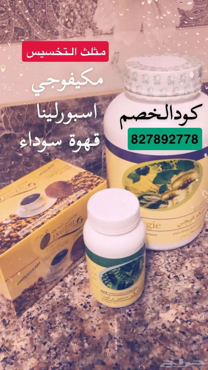 ميكوفوجي 0