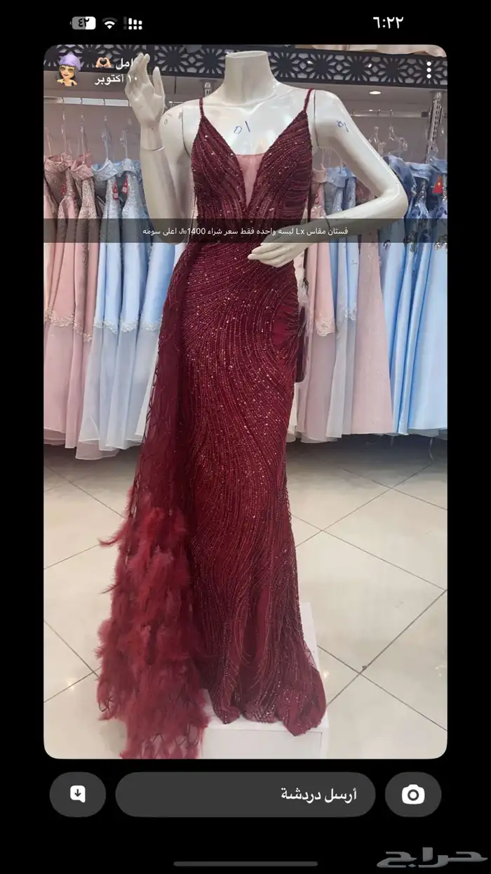 فستان حفلات 0