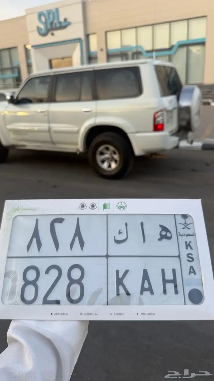 لوحة قفل و مميزة للبيع هاك 828 0