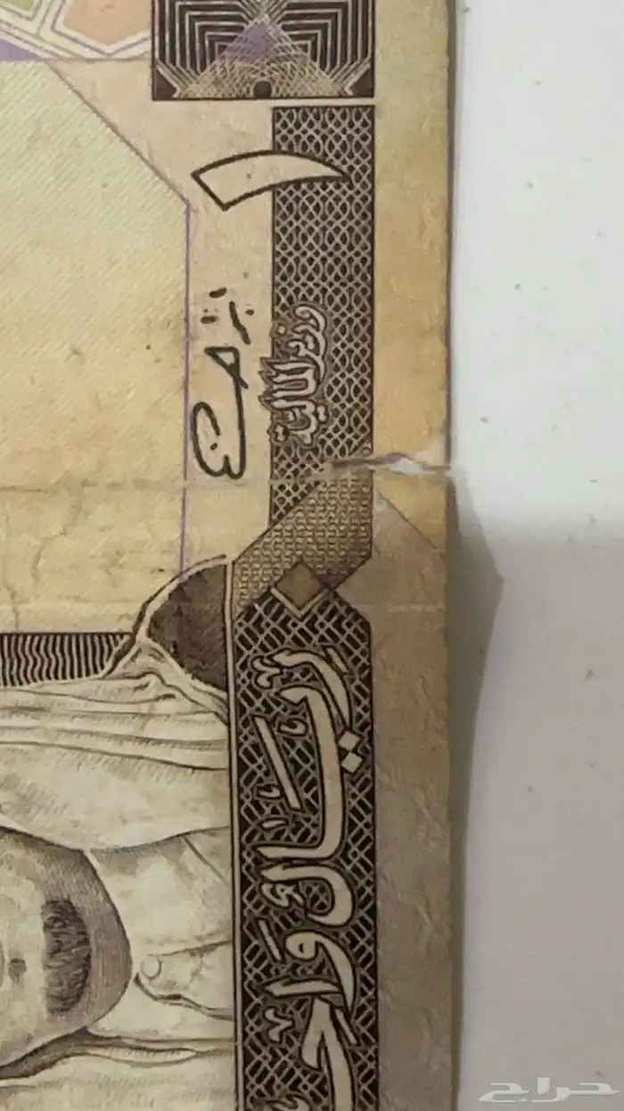 فلوس للبيع 2