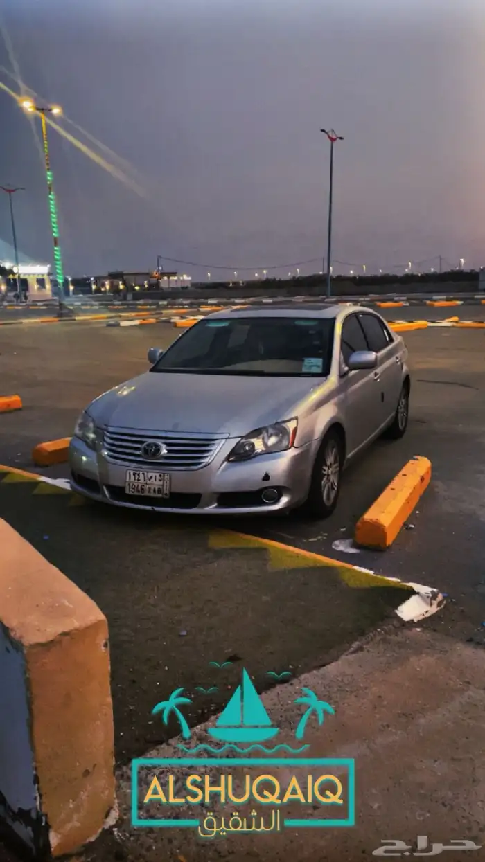 الدرب 5