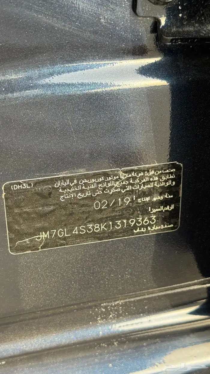 مازدا 6 2019 للبيع 47