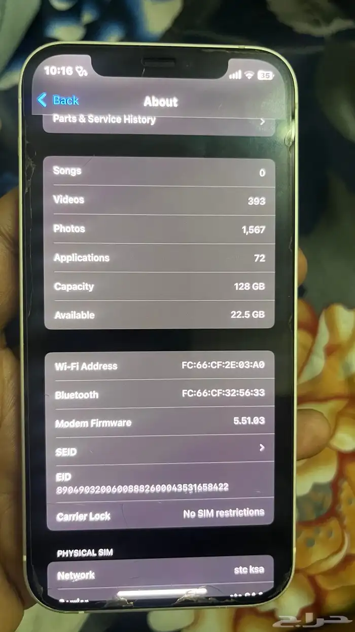 جوال آيفون 12 4