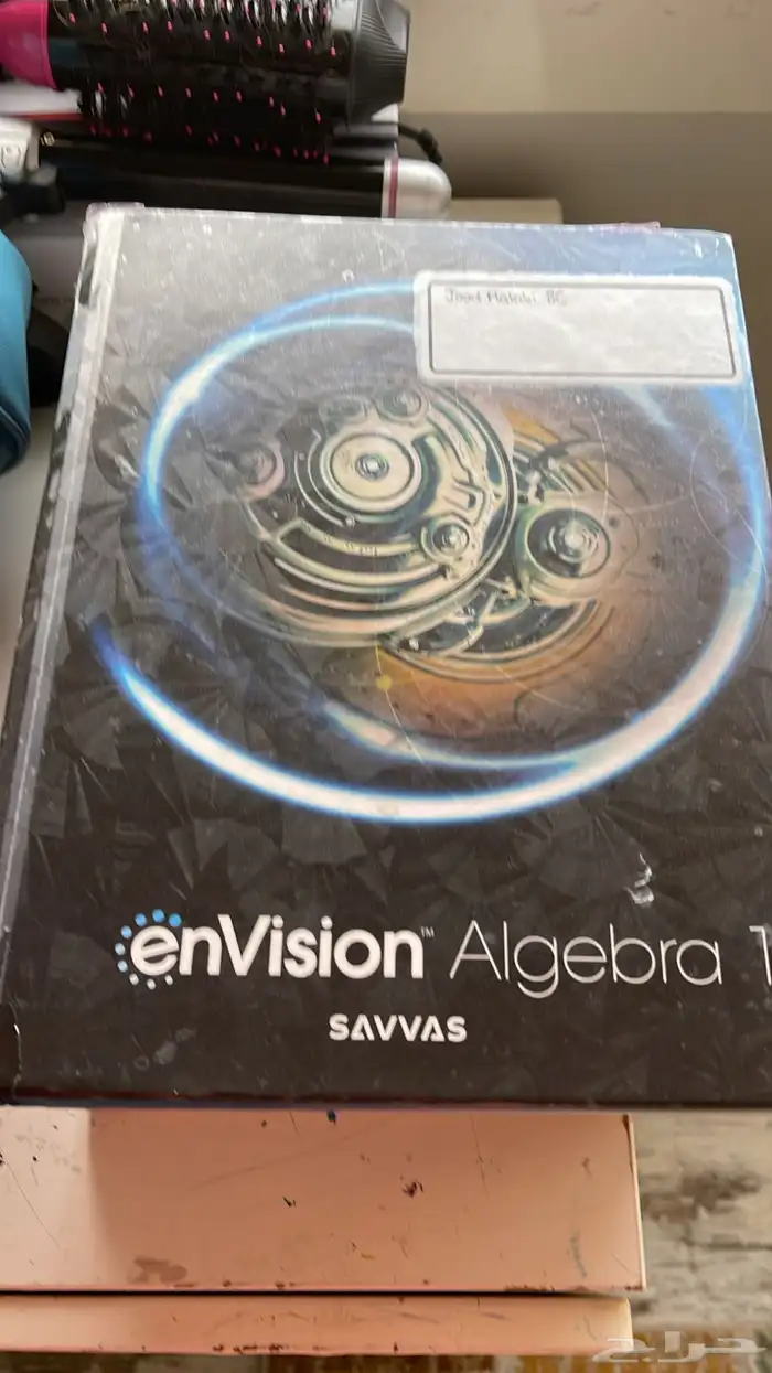 كتب إنترناسيونال جريد 8 9 جدة11 4