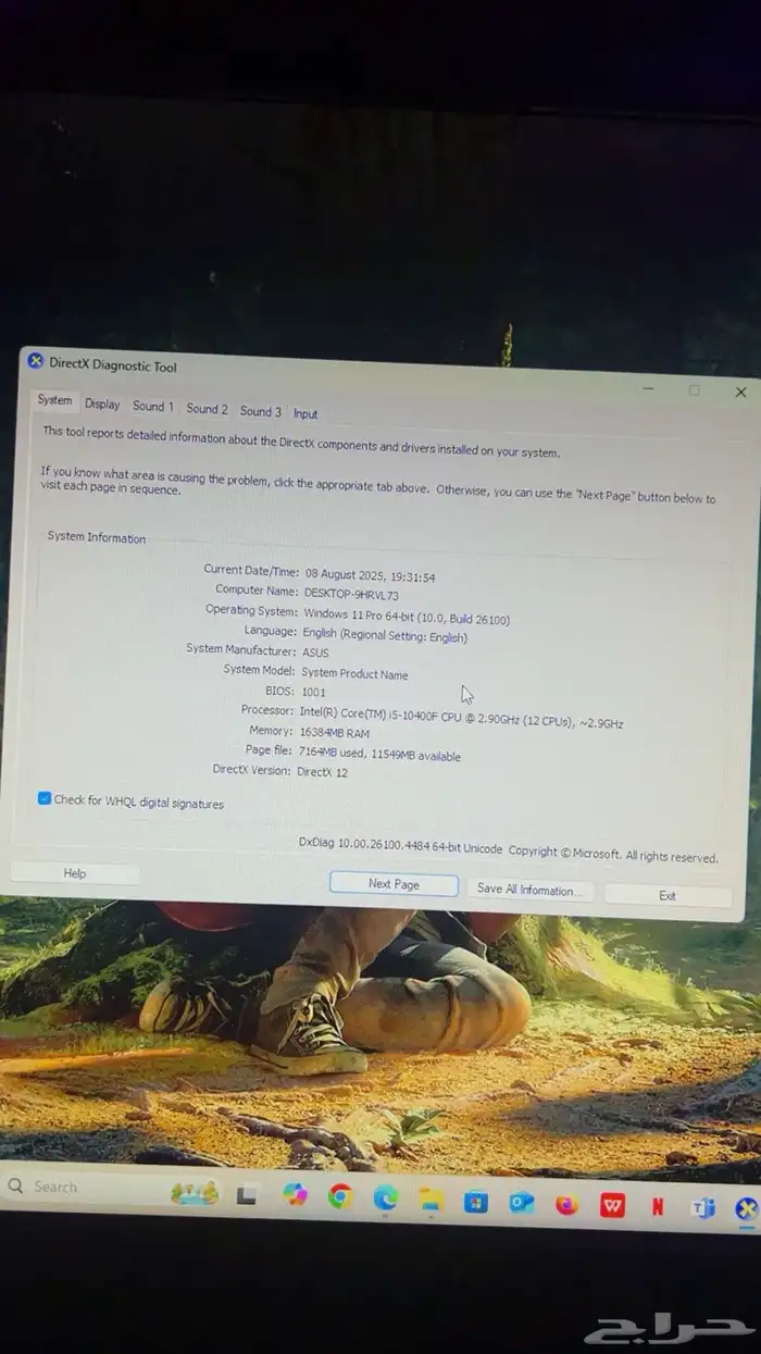 للبيع pc gaming   سوني 5 للبيع 2
