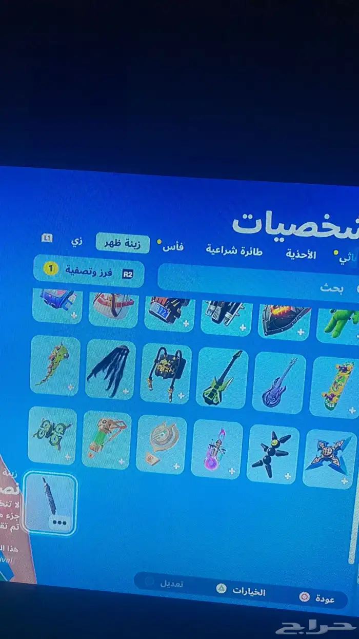حساب فورت أساسي 1