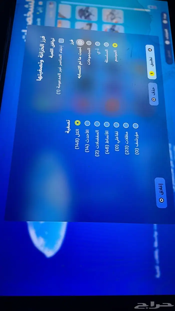 حساب فورت نايت فيه شيطون واشياء نادره 5
