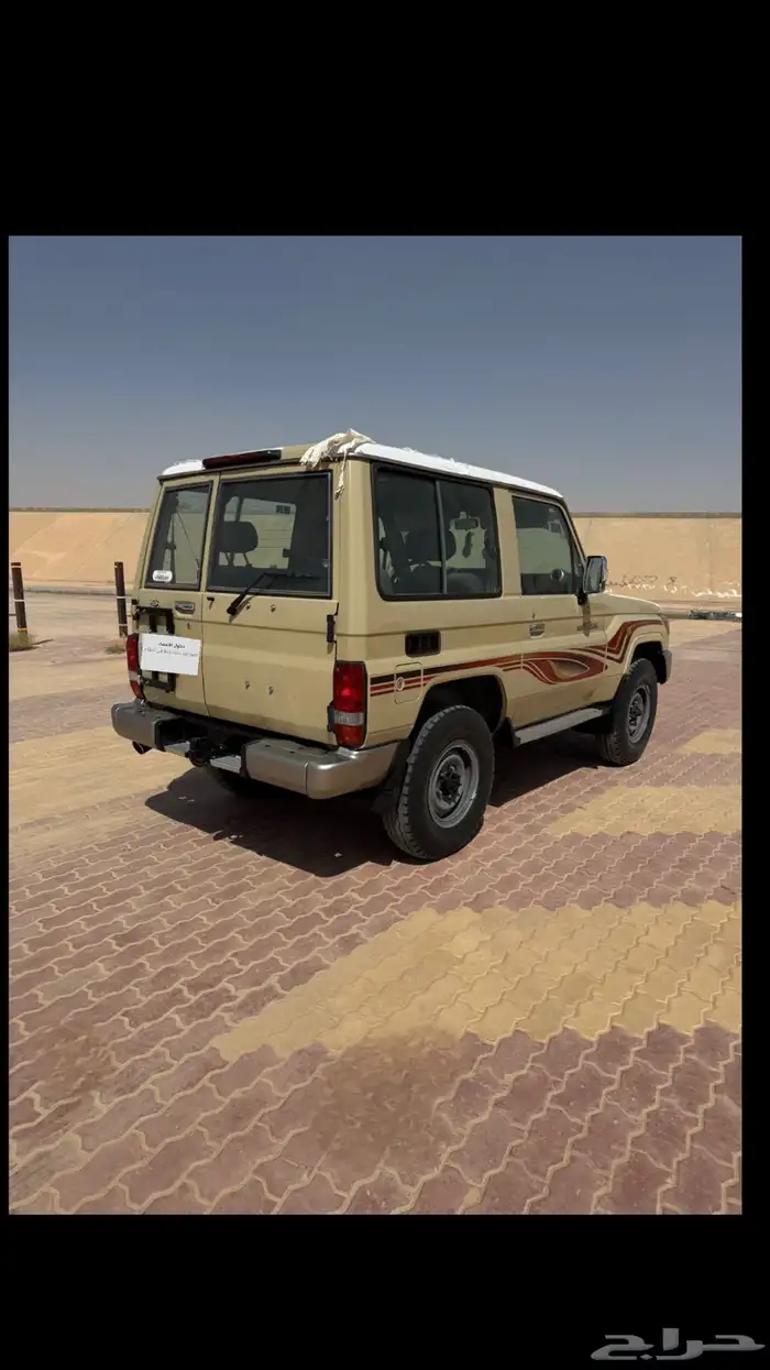 جيب ربع للبيع 4
