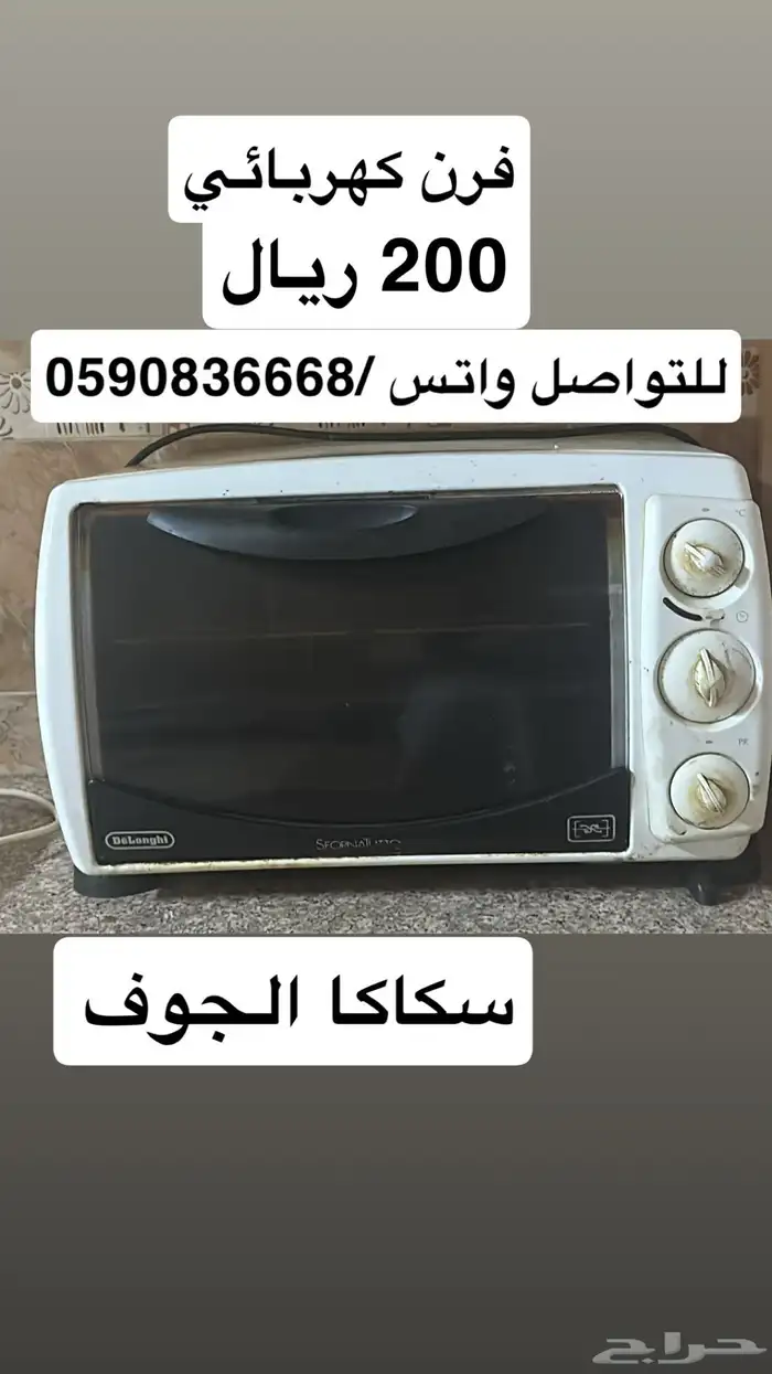 فرن كهربائي 0