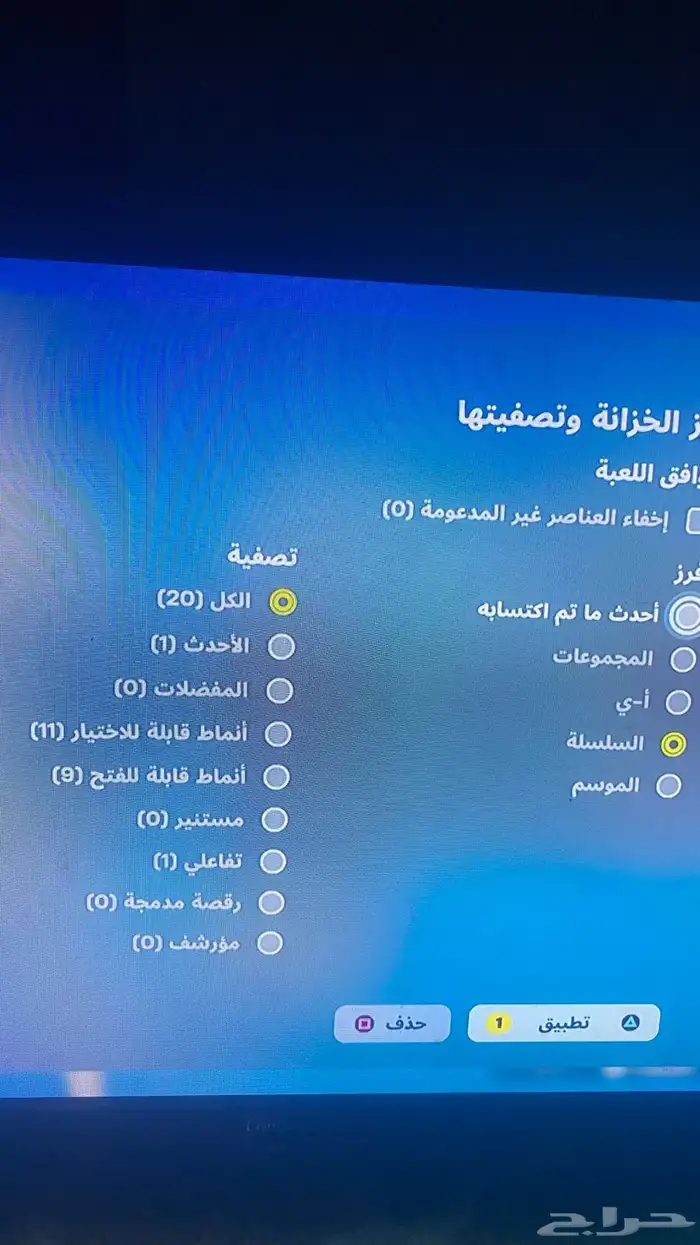حساب فورت أساسي 10