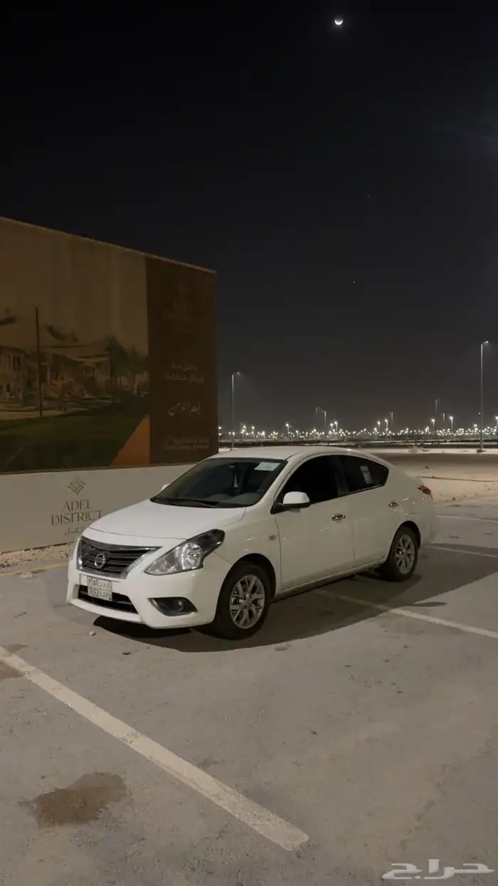 صني 2023 2
