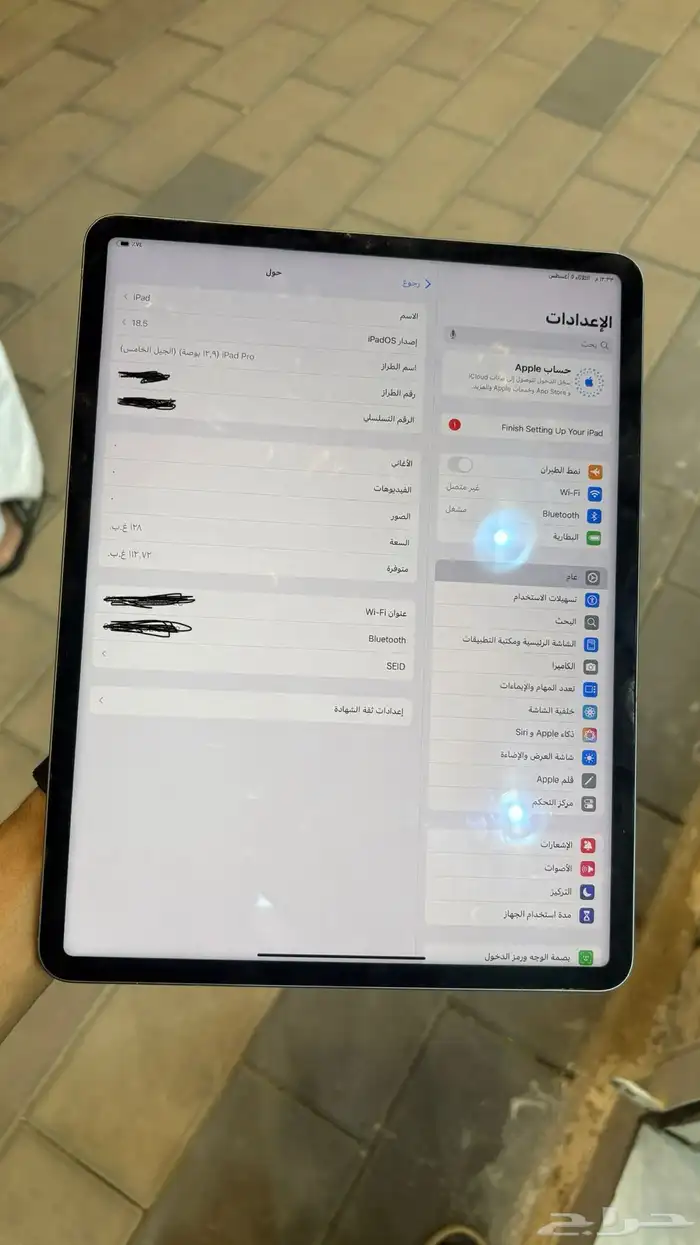 ايباد برو 1