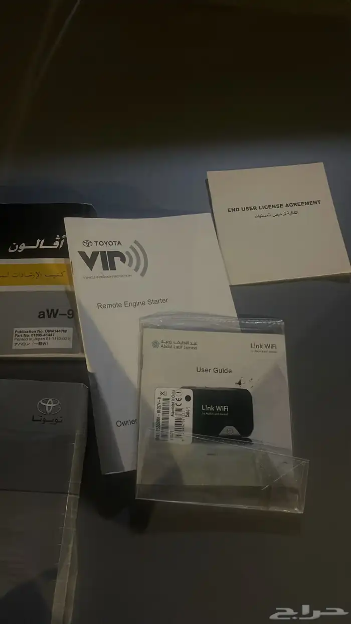 كتالوج افالون vip ( دليل المالك ) 1