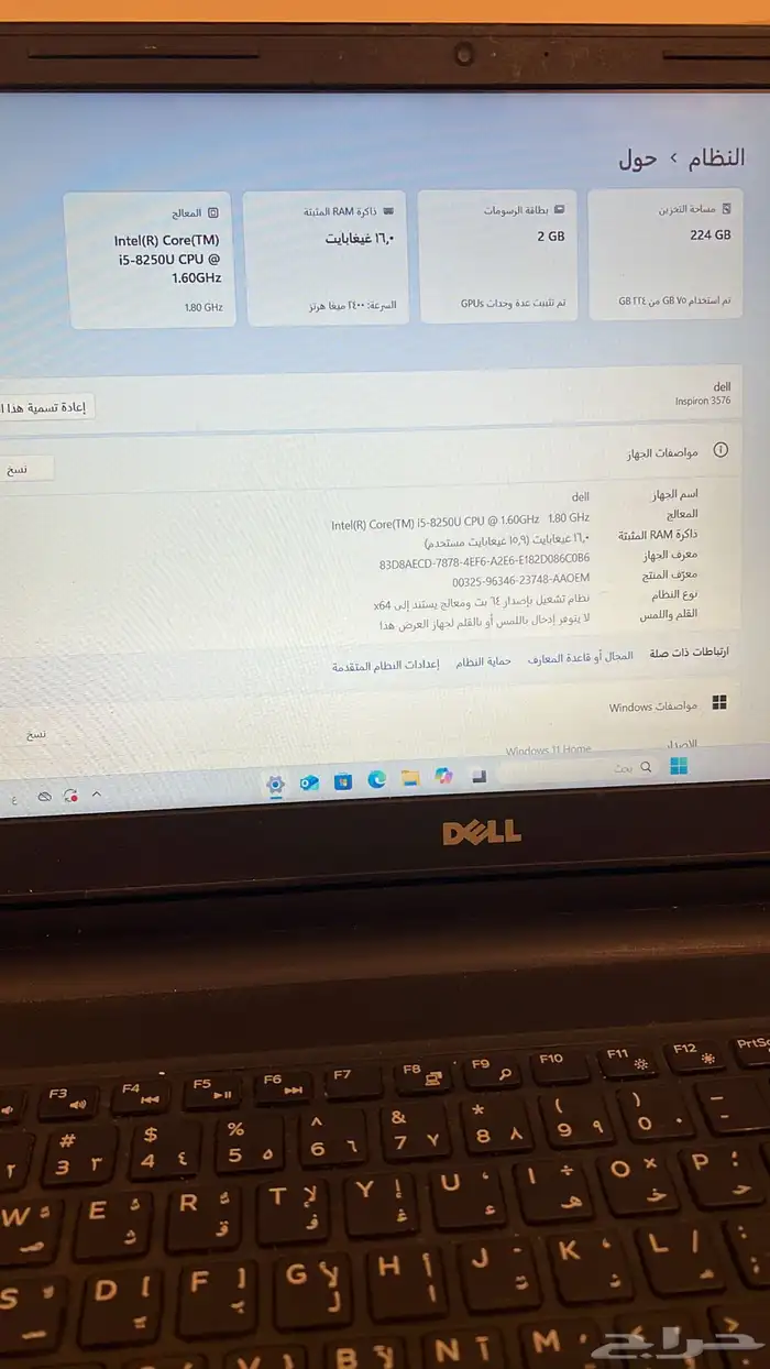 لابتوب Dell i5 1