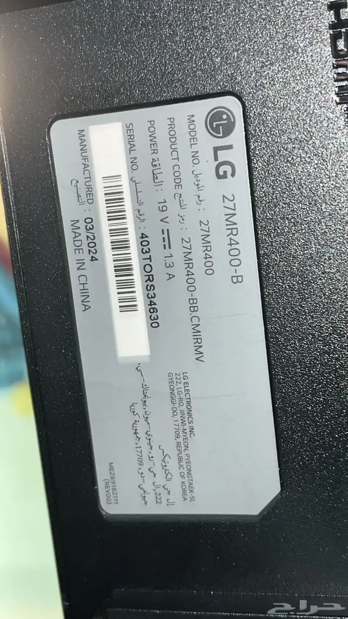 شاشه LG 2