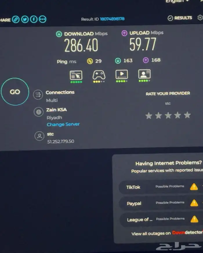 راوتر TP-Link NX510v 5G WiFi 6 AX3000 (يدعم الشريحة) 8