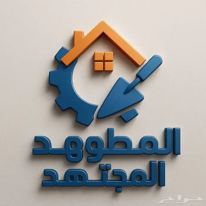 تصاميم 3D مبتكرة تميز مشروعك عن الجميع 1