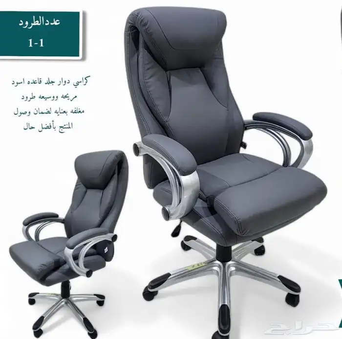 مكتب كرسي 23