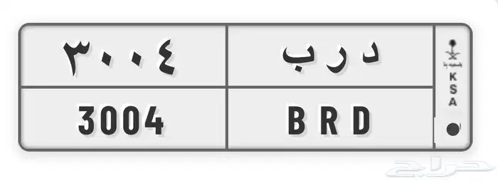 للبيع 0
