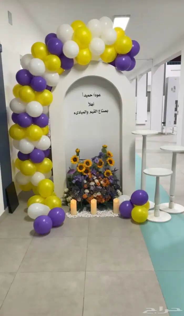 تنسيق  حفلات كوش عيد ميلاد  خطوبه موليد تخرج  2025 6