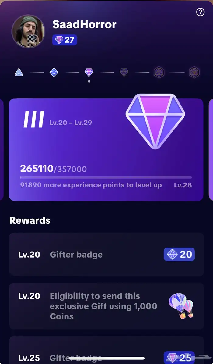 حساب تيك لفل 27 0