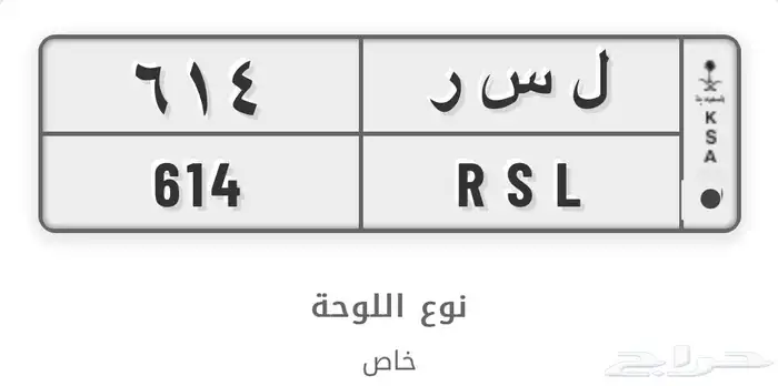 لوحتين للبيع جاهز لنقل 0