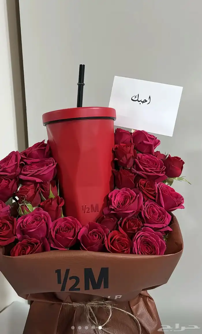 مق هاف مليون دم الغزال 1