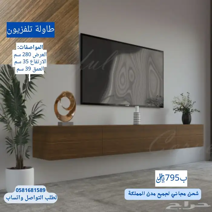 طاولات أنيقة بأسعار مميزة   التوصيل مجاني 9