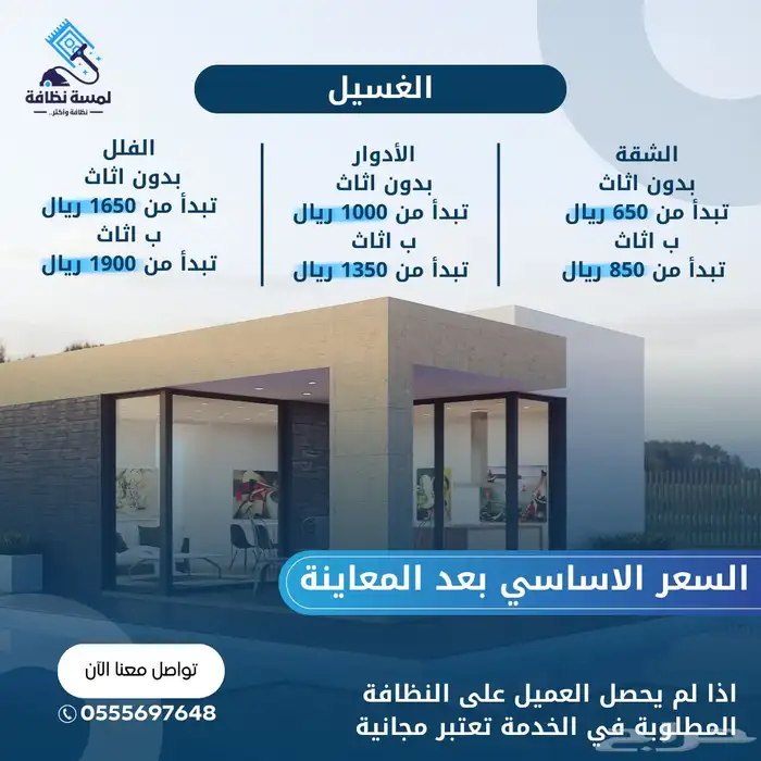 مصمم جرافيك 12