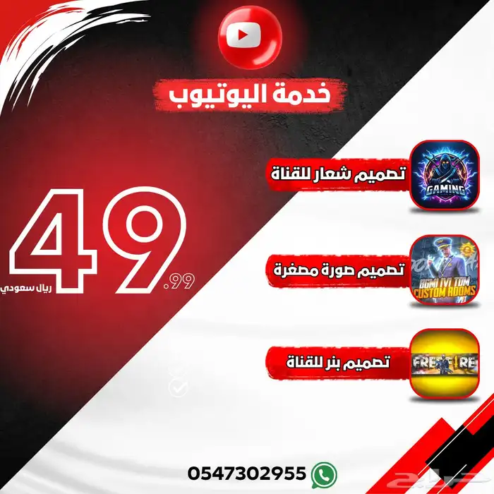 مصمم جرافيك 9