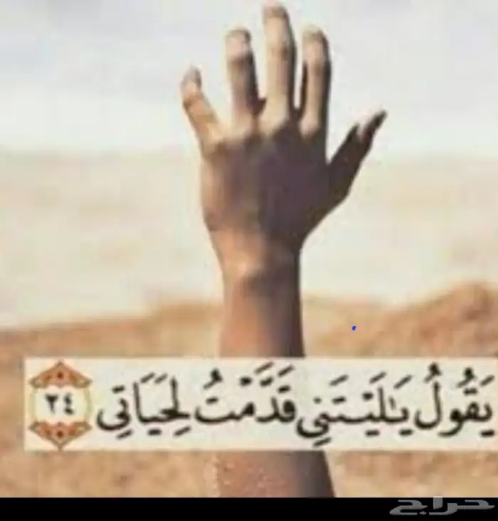 توصيل دوامات 0