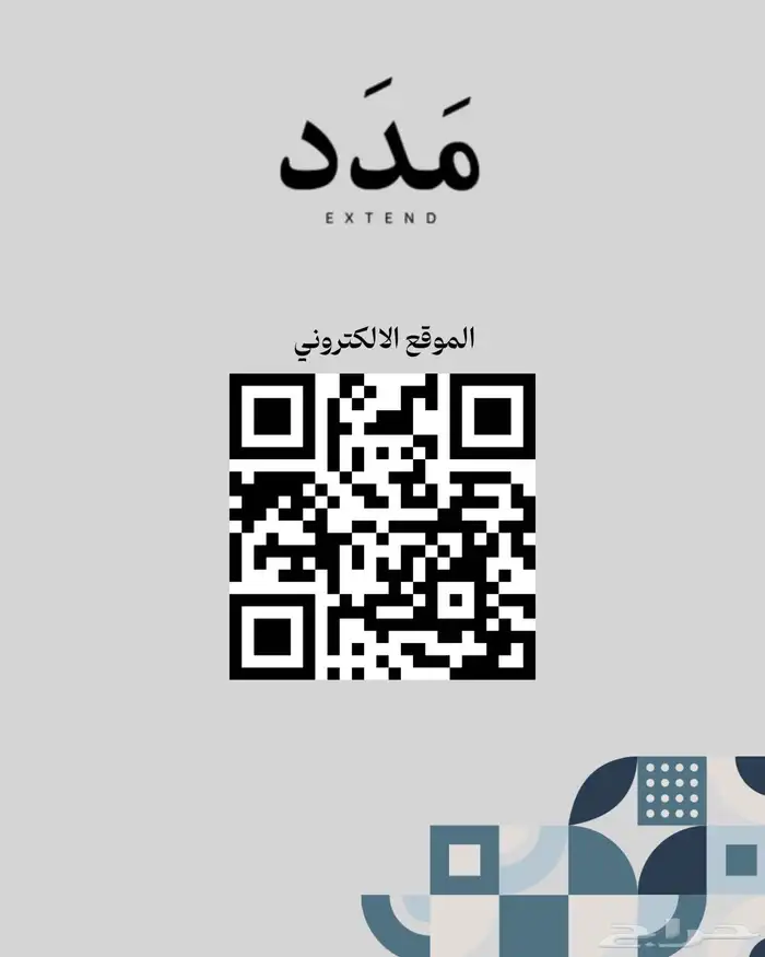 خدماتك الالكترونية عندنا 1