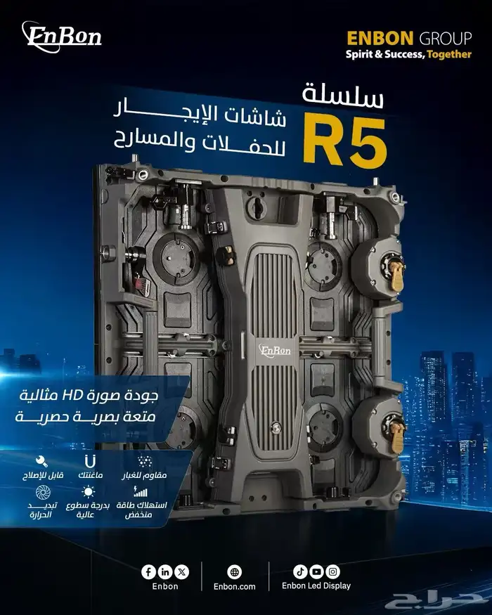 شاشات عملاقة بيع وإيجار أسعار تنافسية جدا 26