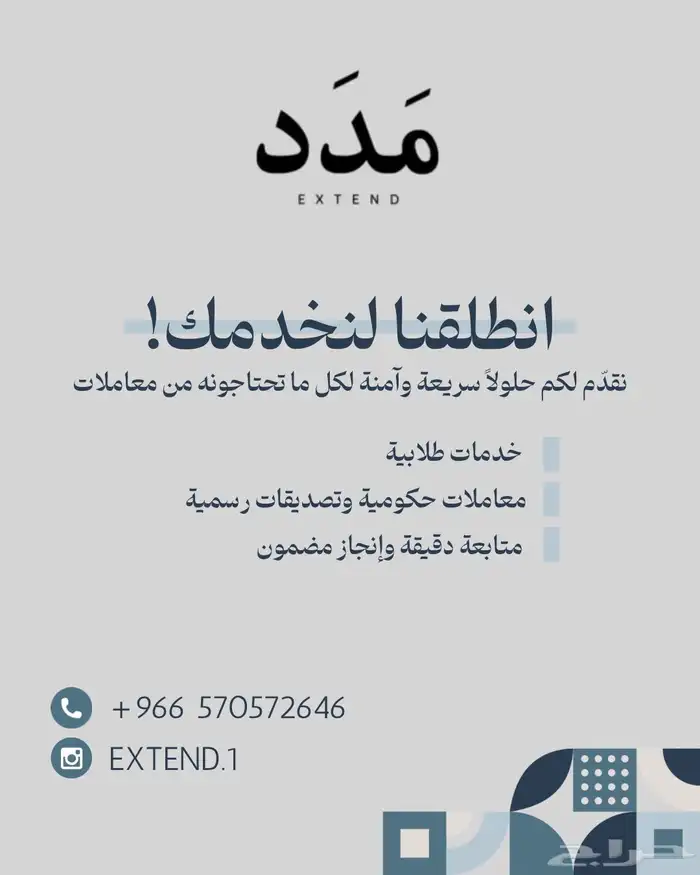 خدماتك الالكترونية عندنا 0