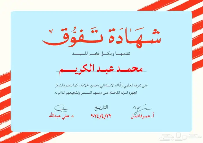 تصاميم ودعوات زفاف او تخرج او وليمة عشاء او مولود 6