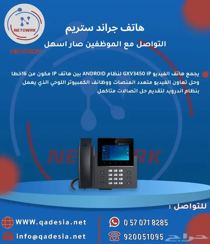 كاميرات مراقبه وانظمه امنيه 10