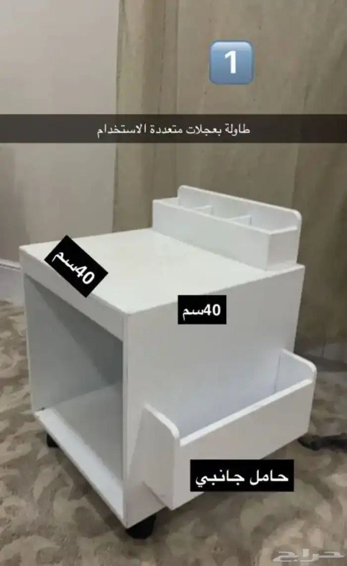 طاولات اباجورة كرسي مكتبي كمدينه شنطه سفر 8