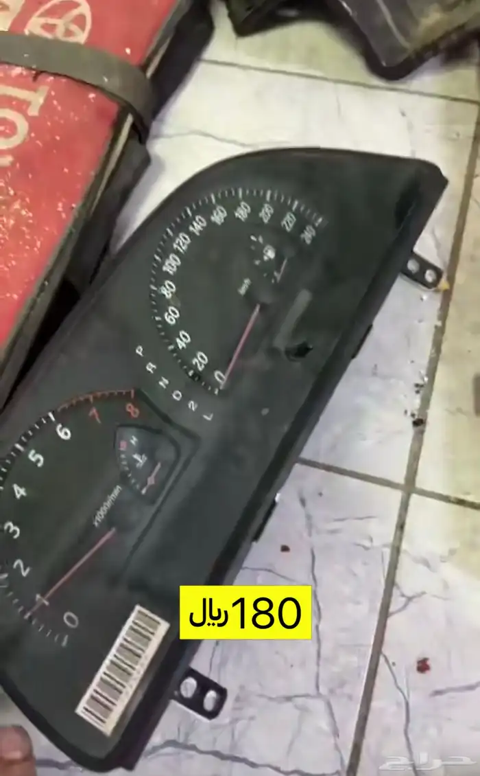 البيع جمعي أنوع القطع 14