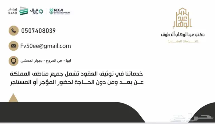 شقق مفروشة ظهران الجنوب عوايل وعزاب 0