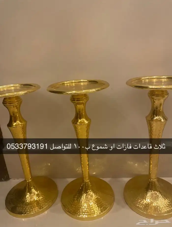 اواني مستعمله نظيفه للبيع 2