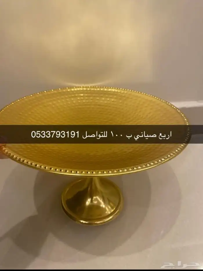 اواني مستعمله نظيفه للبيع 0