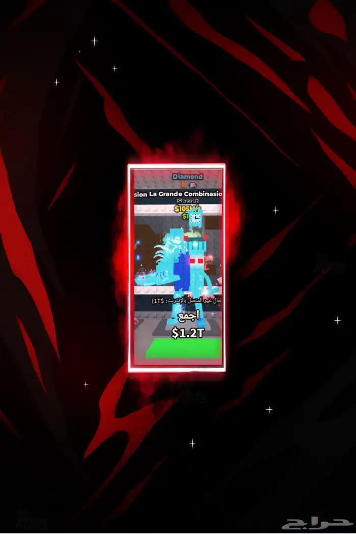 متجر MAX  ماب المزرعه (grow a garden ) - ماب السرقه 7