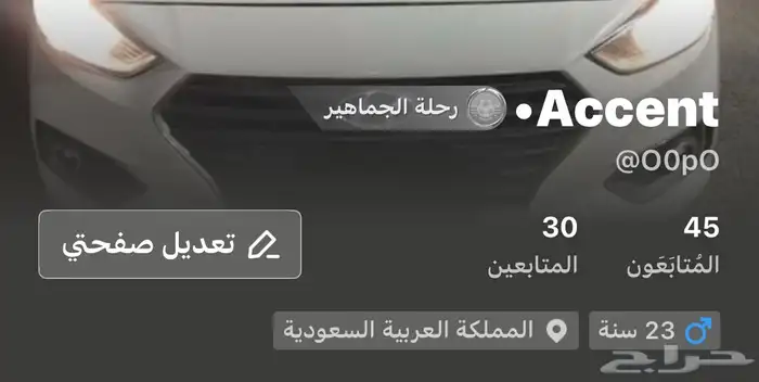 يوزر جاكو مميز رباعي 0