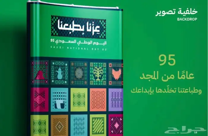 مطبوعات الدمام تجهيز جميع انواع المطبوعات 6