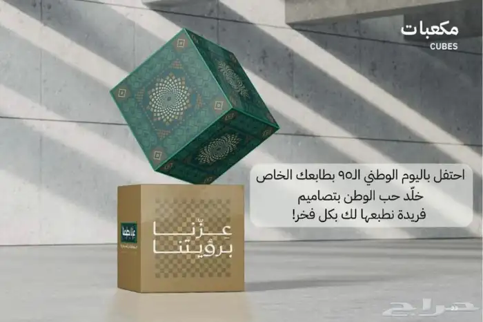 مطبوعات الدمام تجهيز جميع انواع المطبوعات 2