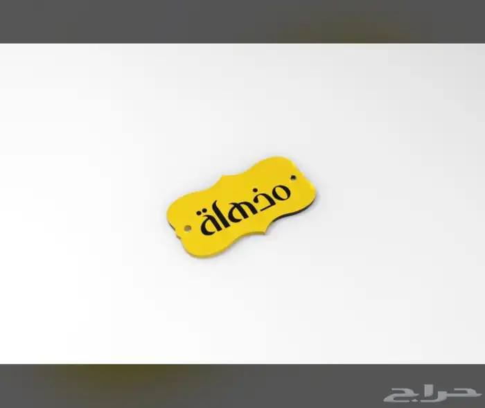 مطبوعات طباعه مطابع بوكسات اكواب 3
